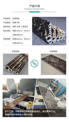安徽仿大理石電梯套線廠家直銷 高品質大理石紋飾的行業(yè)首選